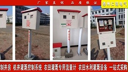 仁铭电气 射频ic卡控制器 批发厂家