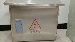 一体化灌溉测控终端厂家 水电双计机井灌溉控制器