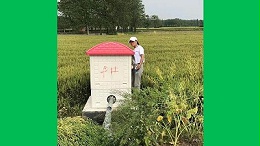 智能ic卡预付费电表-智能井房一体机水电双控功能-物联网控制系统