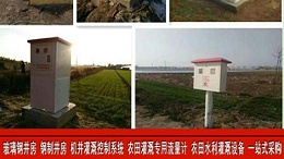 射频器件 射频管理机 射频设备 仁铭电气售后 专业服务