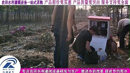 水电双计量射频卡充值器 水电卡充值设备厂家 井房智能灌溉系统
