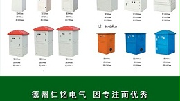 图库 内蒙供应钢井房射频控制器 现货工厂