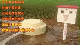生产出售 农业灌溉井房 玻璃钢一体化井房 智能防盗机井房