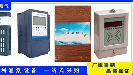 仁铭电气 机井控制器 安装简便 全自动操作 省时省力!