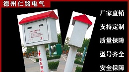 SMC高强度玻璃钢配电箱 刷卡控制器 智能控制柜