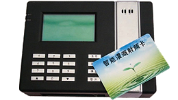 供应水电双计量射频卡充值器 井房智能灌溉系统配套刷卡充值