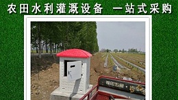 玻璃钢智能井房 机井灌溉控制柜 仁铭电气售后 专业服务