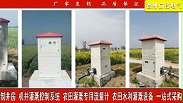 便携式超声波流量计_仁铭_超声波流量计_销售供应