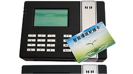 智能灌溉-  系统充值管理机 管理机和射频控制器