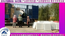 内蒙供应灌溉控制箱机井控制箱 现货工厂