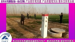内蒙供应钢制井房井用控制箱 现货工厂
