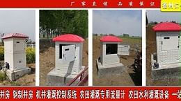 射频卡控制器_仁铭_射频卡机井控制器_生产生产商