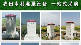 智能灌溉IC卡控制器价格 仁铭智能机井灌溉刷卡控制系统欢迎订购