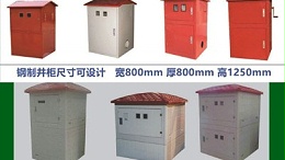 机井控制器农田灌溉新产品 安装便捷 使用方便