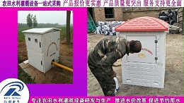 射频卡机井灌溉IC卡控制器射频卡农田控制器可提供带加工服务