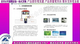供应玻璃钢智能井房-玻璃钢喷灌机井房-射频卡机井灌溉控制箱
