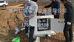 山东仁铭电气射频卡灌溉控制器系统,一站式采购