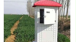 组合式多功能智能井房水电双计数据远传测控系统