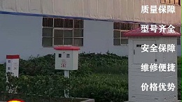 自动灌溉控制器 山东厂家销售射频卡机井控制器 农田浇地控制器