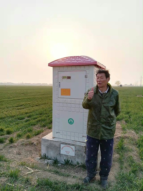 微信图片_20220224171312