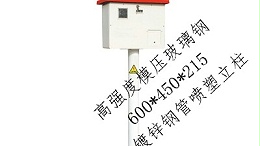 水利玻璃钢模压井房 射频卡机玻璃钢井房 使用寿命长 仁铭 型号多样