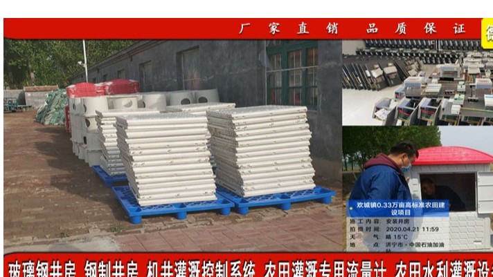 射频卡机井灌溉控制器_仁铭_射频控制器_商家设备