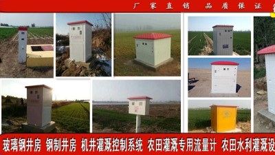 射频卡灌溉控制系统_仁铭_室内型射频卡灌溉控制箱_供应商推荐