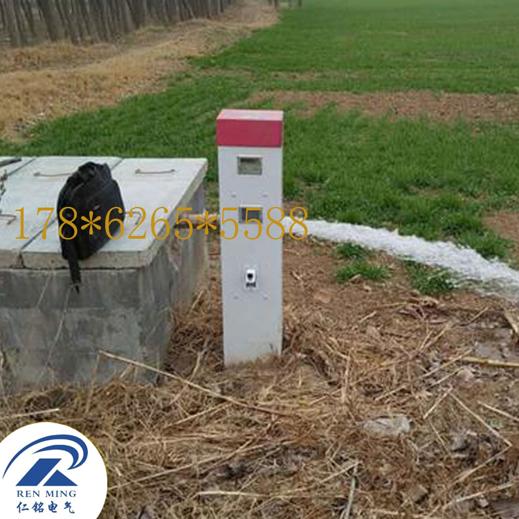 机井灌溉智能灌溉控制系统