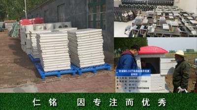 图库 山西 射频卡机井灌溉计量控制装置 生产商供应