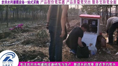 水电双计量射频卡充值器 水电卡充值设备厂家 井房智能灌溉系统