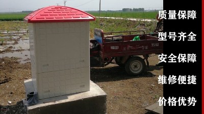 800*800农业灌溉设备智能防盗玻璃钢一体门机井房模压配电箱