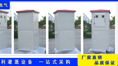 仁铭电气 玻璃钢井房远程控制器 批发厂家