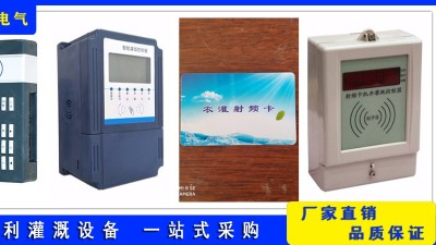 仁铭电气 机井控制器 安装简便 全自动操作 省时省力!