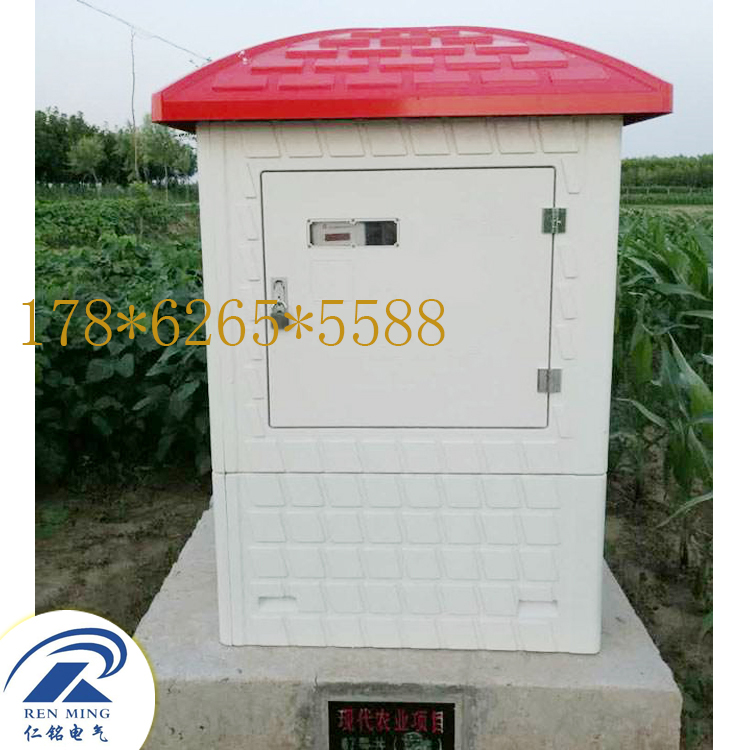 农用灌溉设备 农田灌溉控制系统