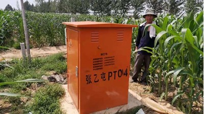 农村灌溉用电配电盒 配电箱