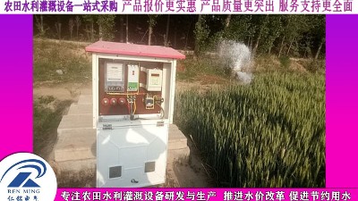 仁铭电气 智能井房射频卡 现货推荐