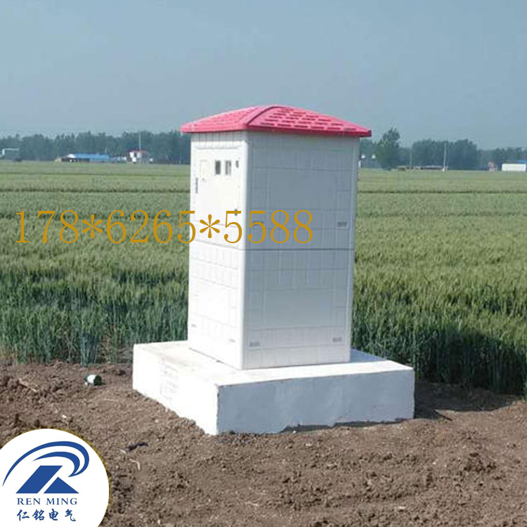 计电价型射频灌溉控制装置