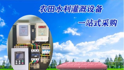 仁铭供应 玻璃钢模压井房 大视窗玻璃钢井房 模压灌溉机井房