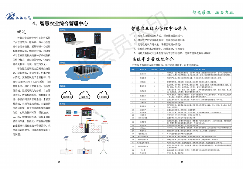 新样册_10