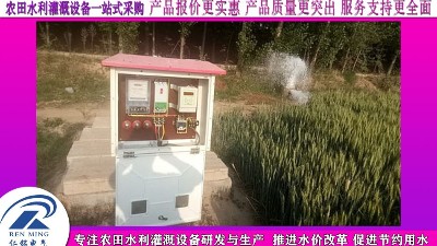 大功率射频卡机井控制器厂家