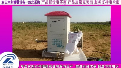 水电双控智能灌溉控制器,推动农业水价改革