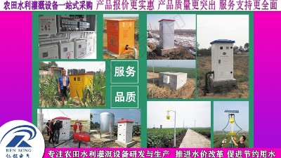 玻璃钢智能井房-智能井房钢制井堡射频卡机井灌溉