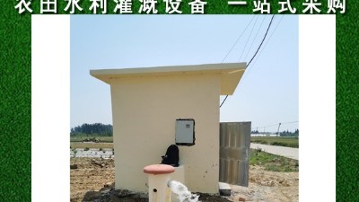 仁铭电气 钢制智能井房 玻璃钢智能井房 灌溉控制箱