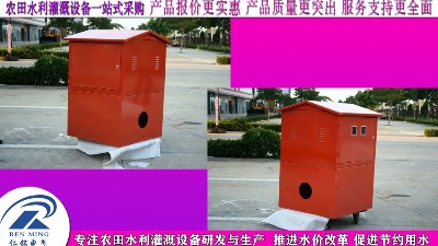 安徽 射频卡预付费控制器 订购出售