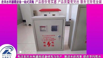 安徽 圆型室外玻璃钢智能井房 订购出售