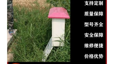 农业灌溉计量收费控制装置玻璃钢保护箱 新型节能灌溉控制柜