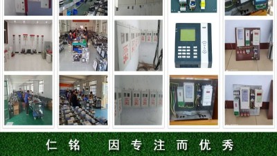 仁铭电气 钢制井房井用控制箱 安装简便 全自动操作 省时省力!