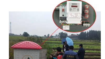 射频卡控制器厂家 机井灌溉控制器厂家 以电折水灌溉控制器厂家