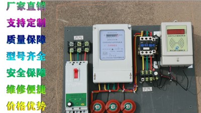 德州仁铭电气射频卡灌溉控制器 智能控制系统