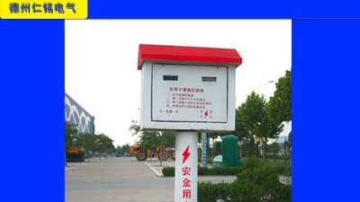 图库 仁铭电气 玻璃钢智能井房 安装简便 全自动操作 省时省力!